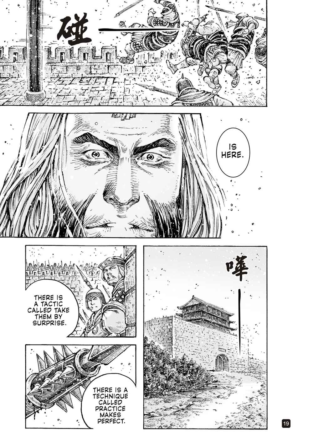 Huǒfèng Liáoyuán Chapter 565.5 - Page 20
