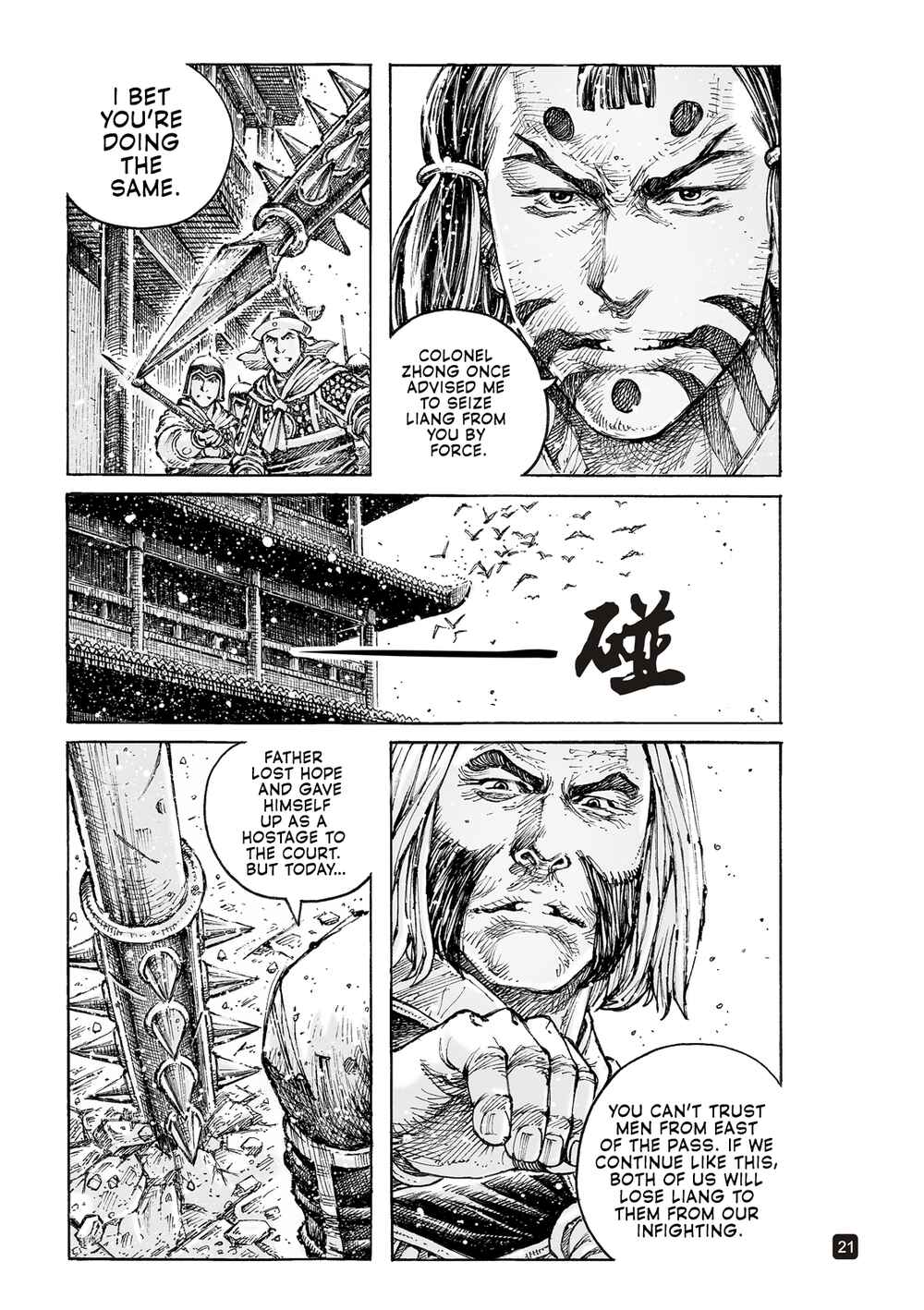 Huǒfèng Liáoyuán Chapter 565.5 - Page 22