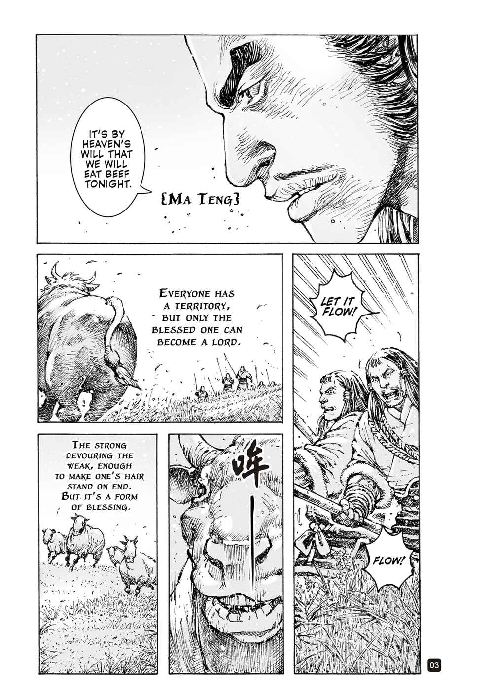 Huǒfèng Liáoyuán Chapter 565.5 - Page 5