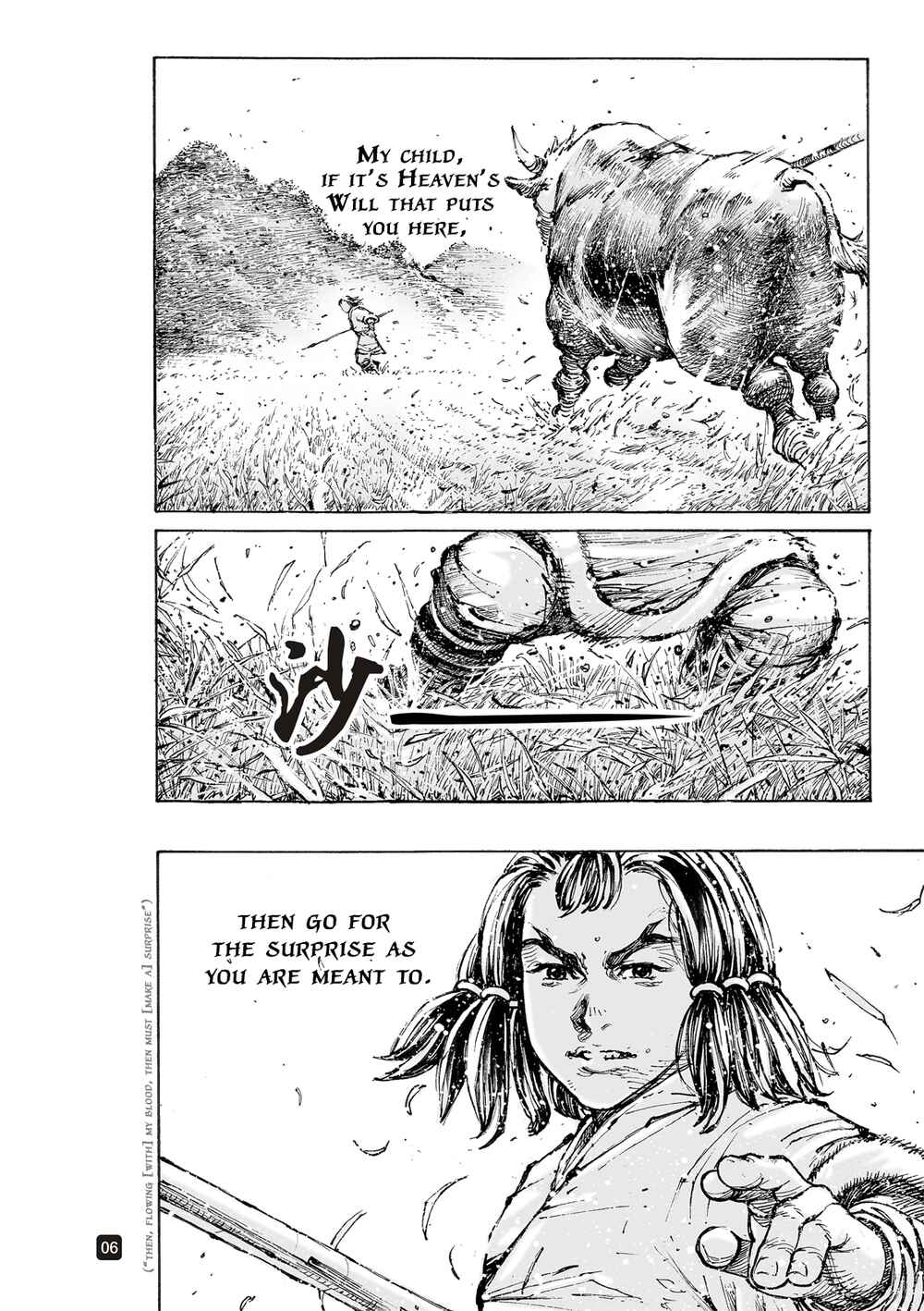 Huǒfèng Liáoyuán Chapter 565.5 - Page 8