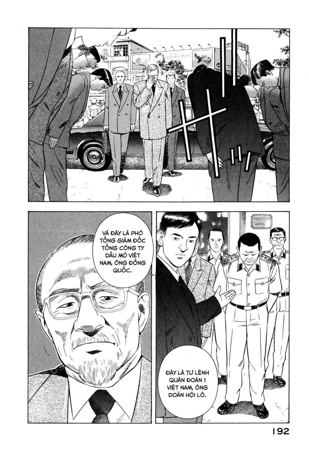 Yugo Chapter 68 - Page 15