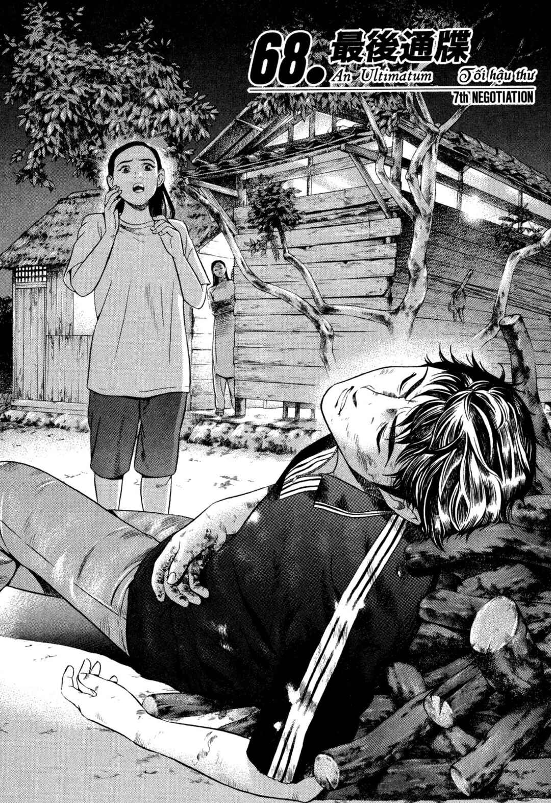 Yugo Chapter 68 - Page 2