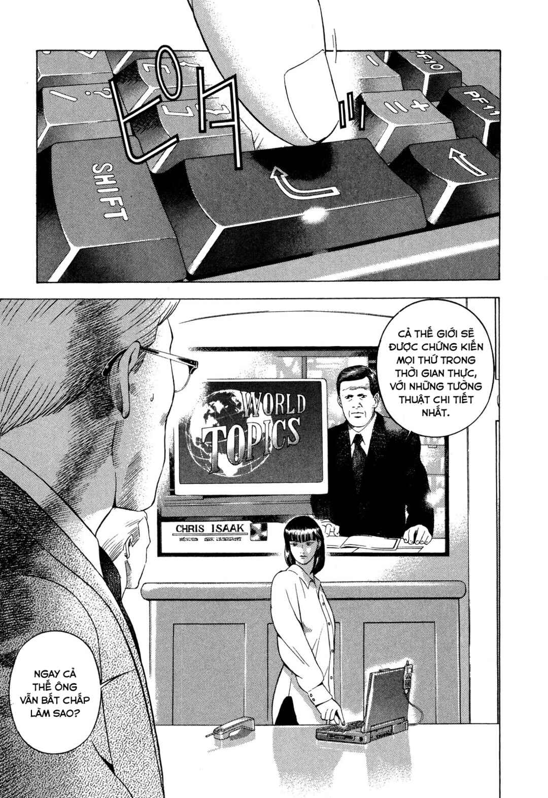 Yugo Chapter 68 - Page 34