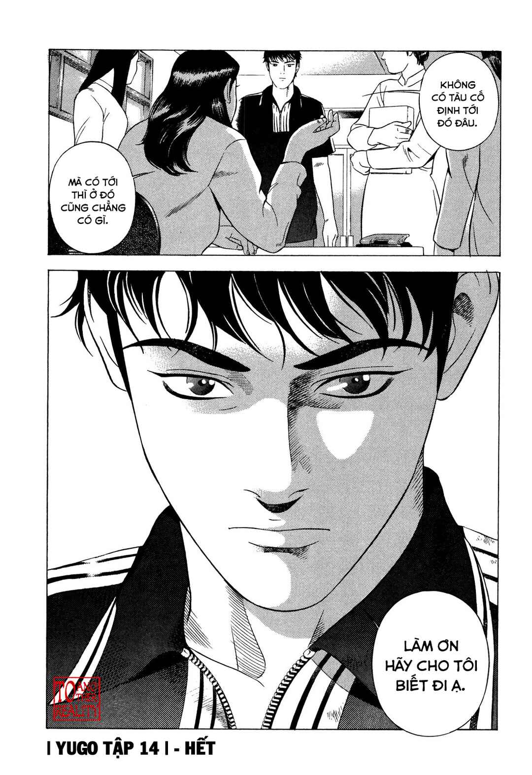 Yugo Chapter 68 - Page 45