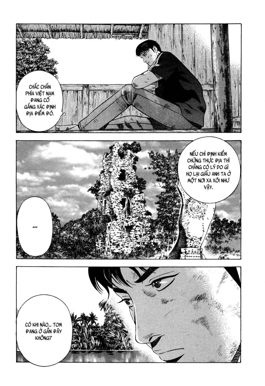 Yugo Chapter 68 - Page 6