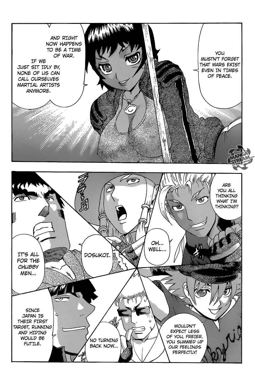 Shijou Saikyou no Deshi Kenichi Chapter 556 - Page 11