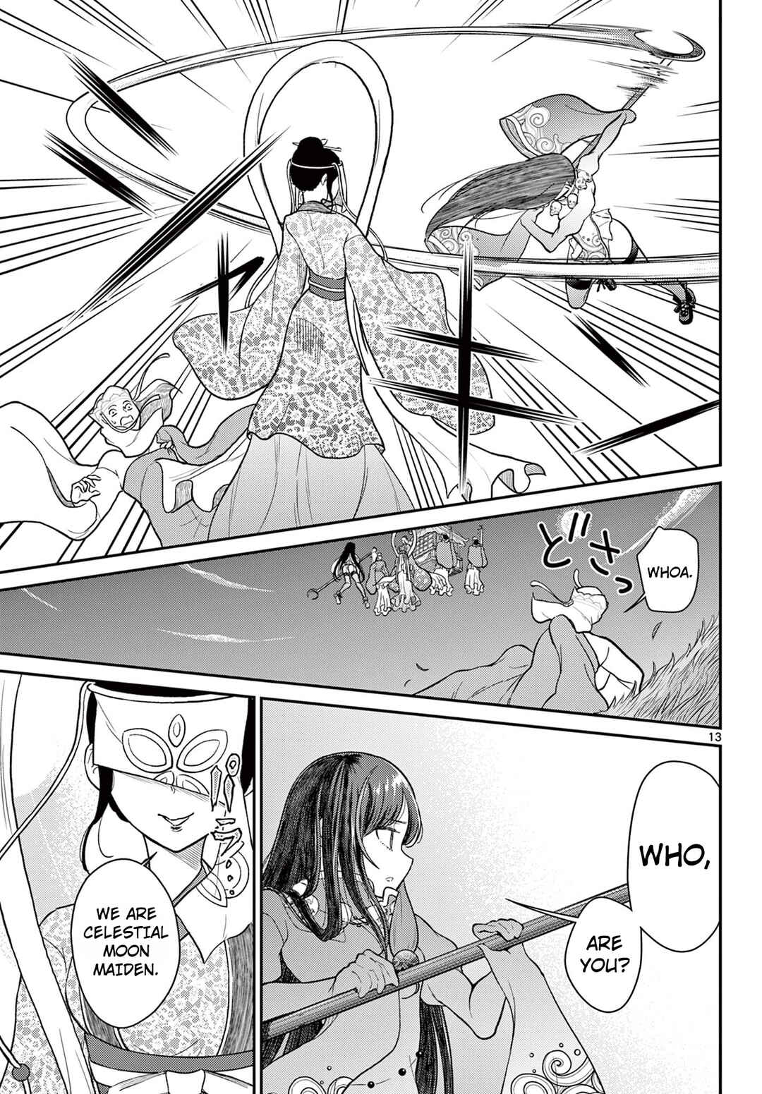 Bonnou☆Saiyuuki Chapter 61 - Page 14