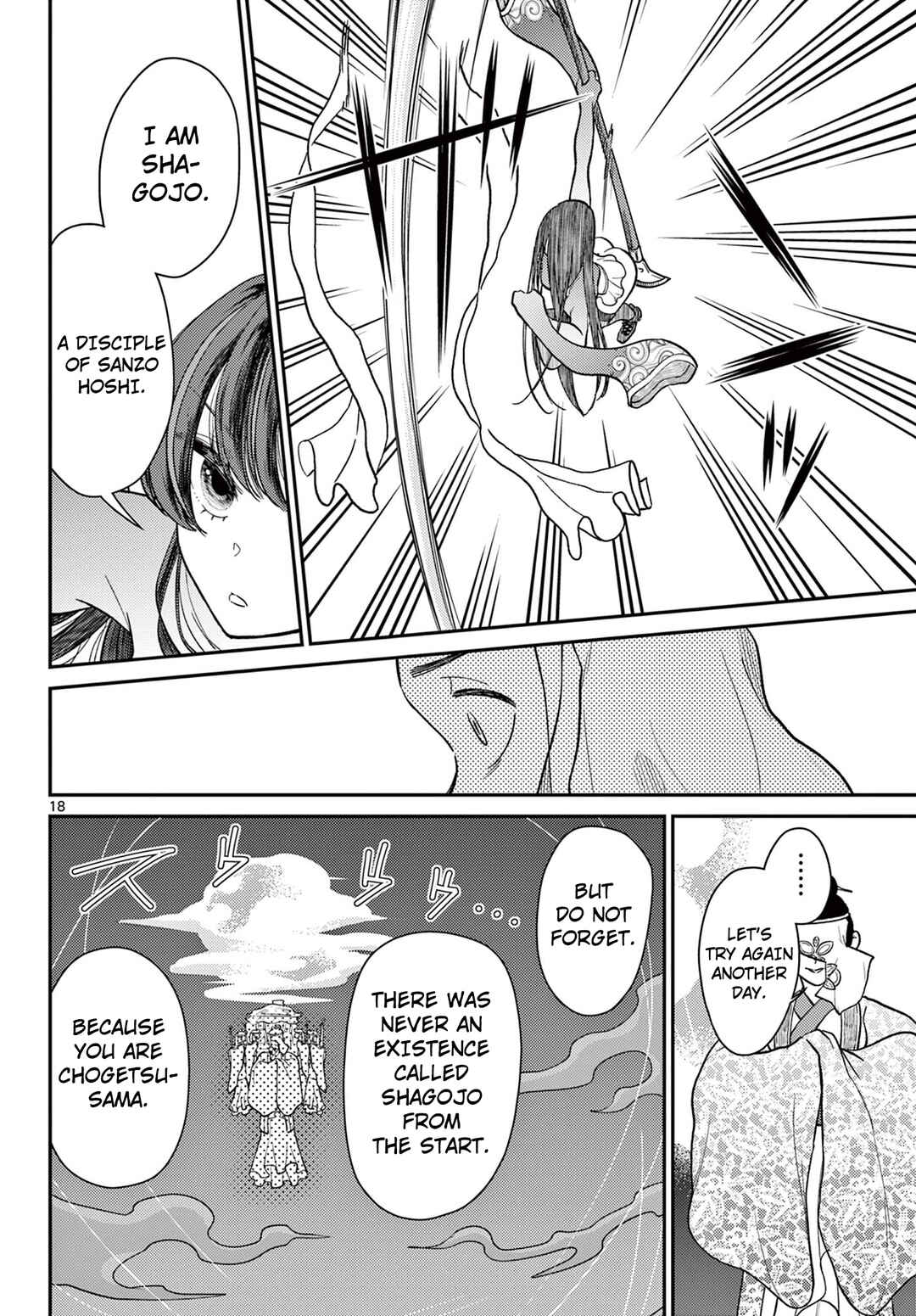 Bonnou☆Saiyuuki Chapter 61 - Page 19
