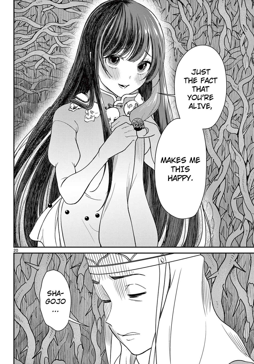 Bonnou☆Saiyuuki Chapter 61 - Page 21