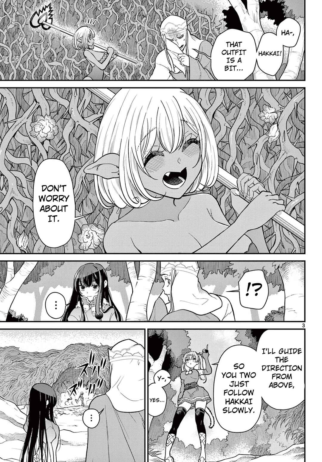 Bonnou☆Saiyuuki Chapter 61 - Page 4