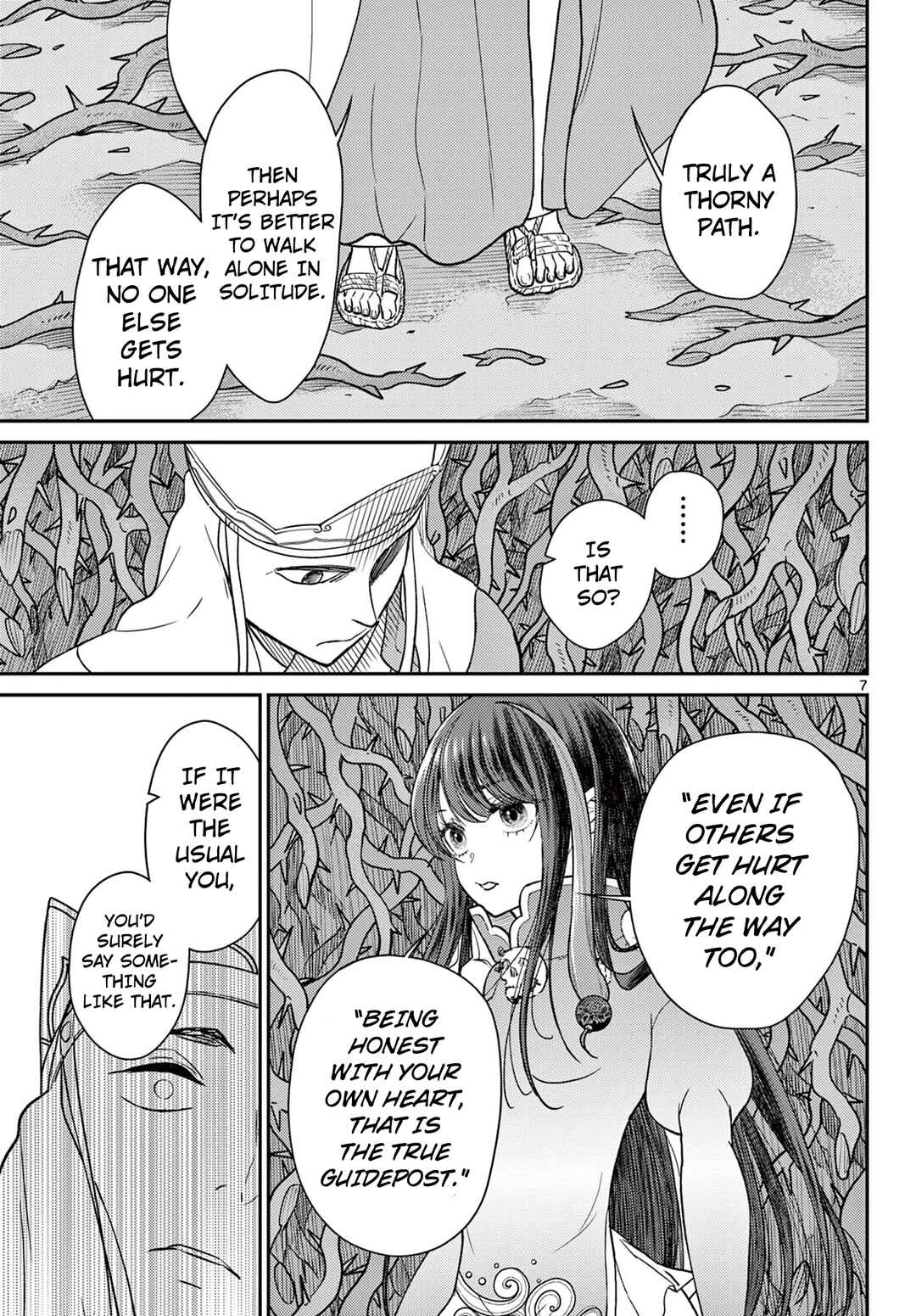 Bonnou☆Saiyuuki Chapter 61 - Page 8