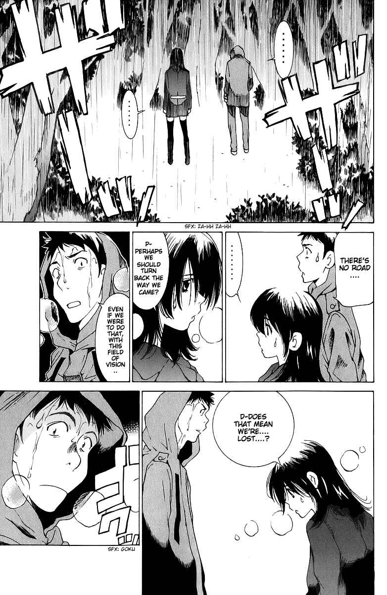 Gacha Gacha - Secret Chapter 45 - Page 11