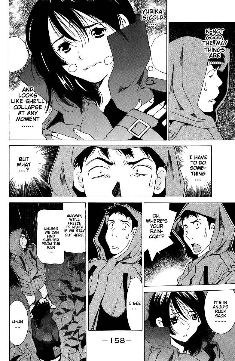 Gacha Gacha - Secret Chapter 45 - Page 12