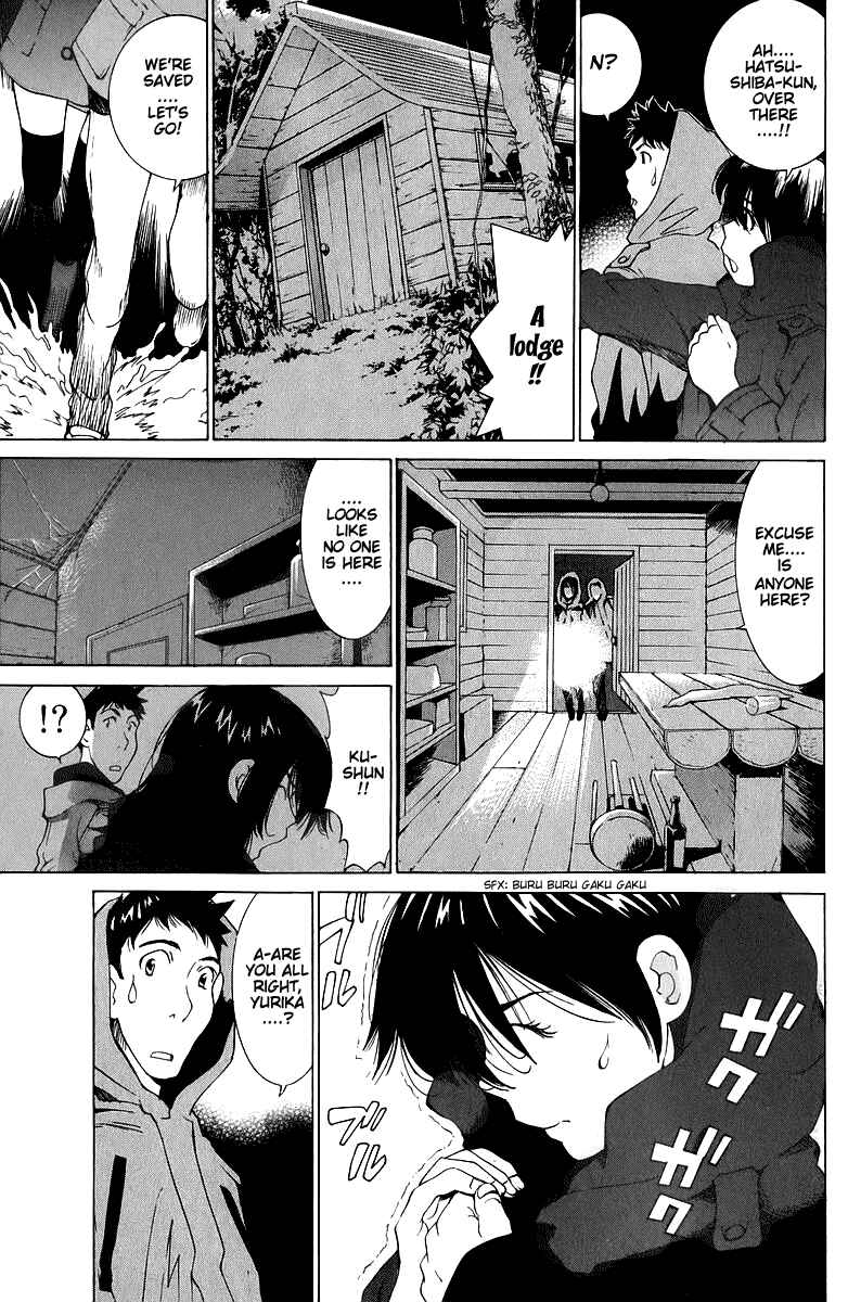 Gacha Gacha - Secret Chapter 45 - Page 13