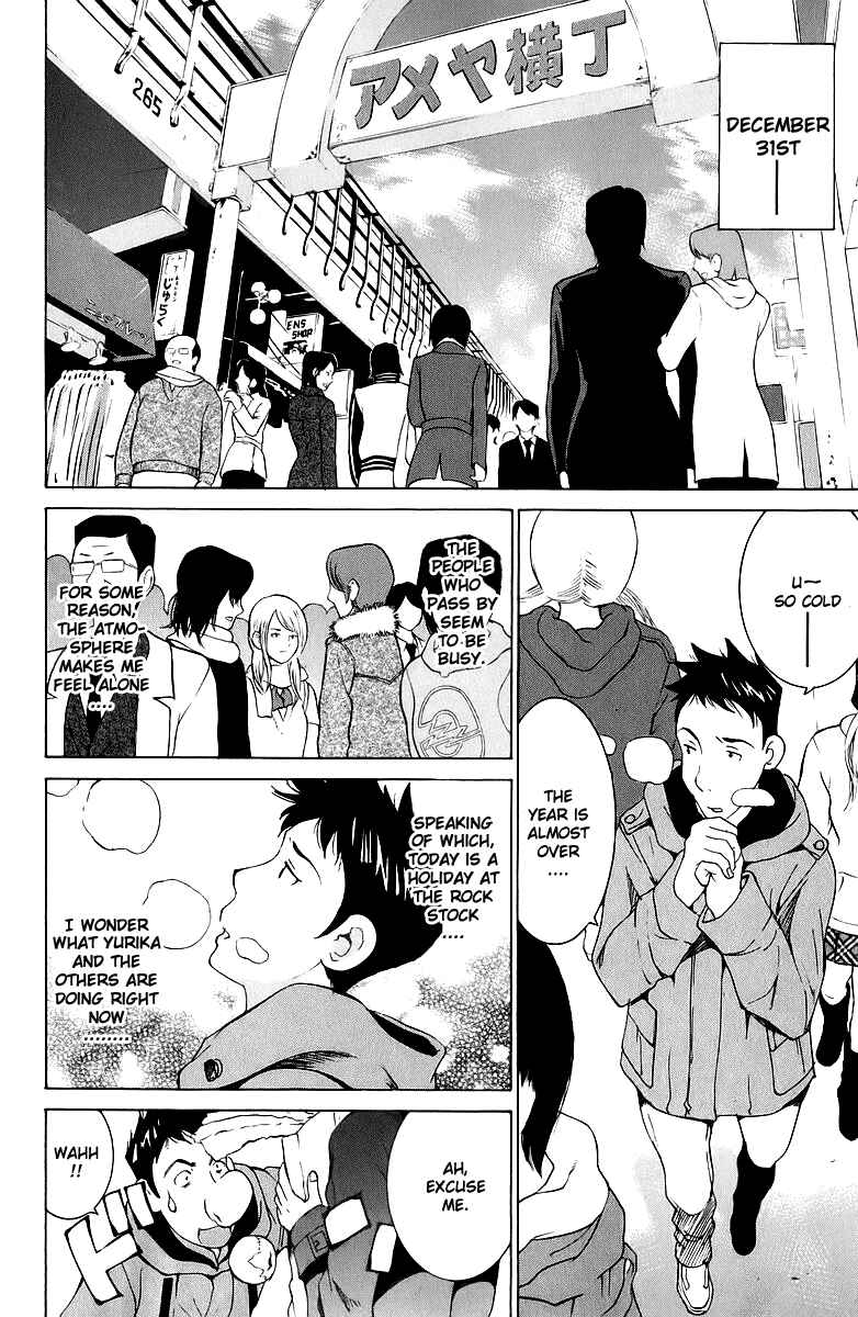 Gacha Gacha - Secret Chapter 45 - Page 2