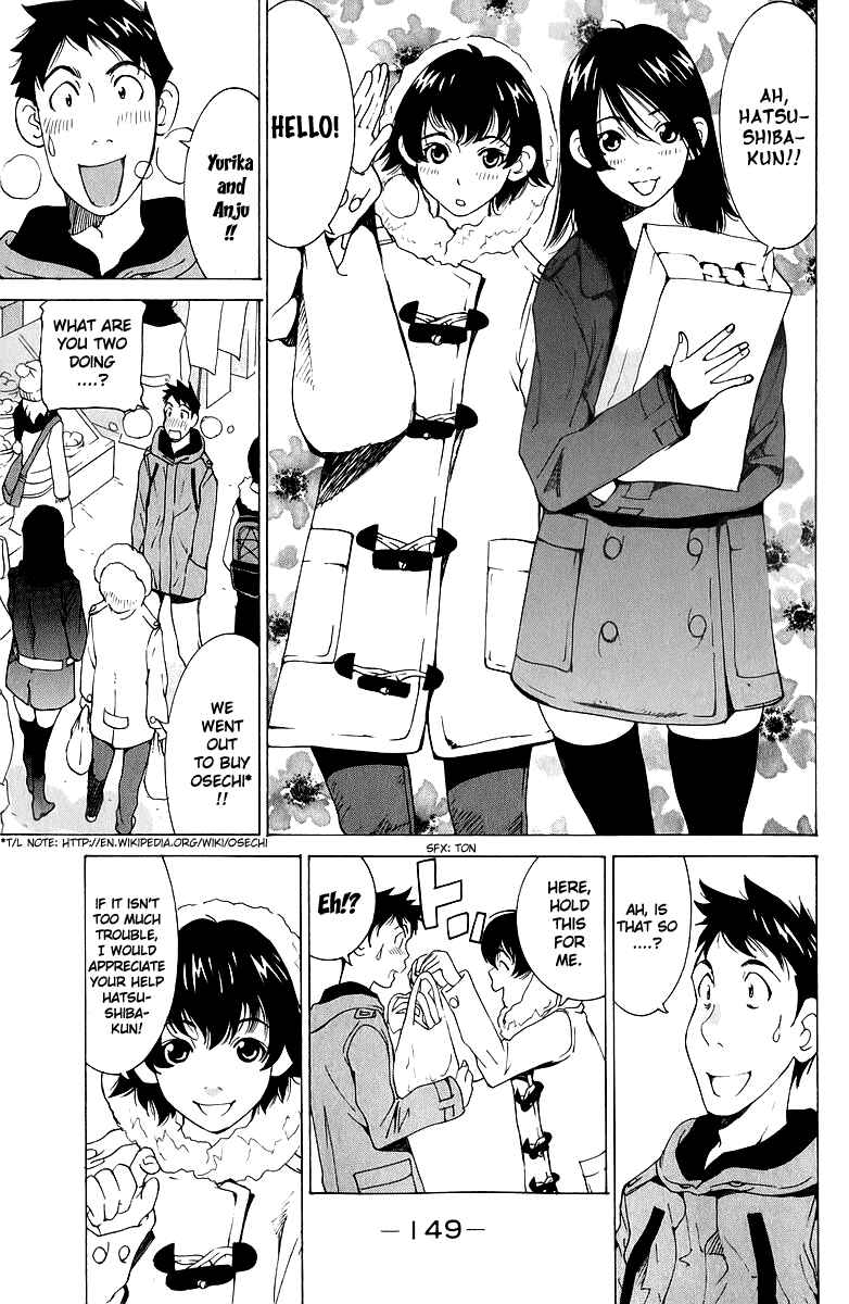 Gacha Gacha - Secret Chapter 45 - Page 3