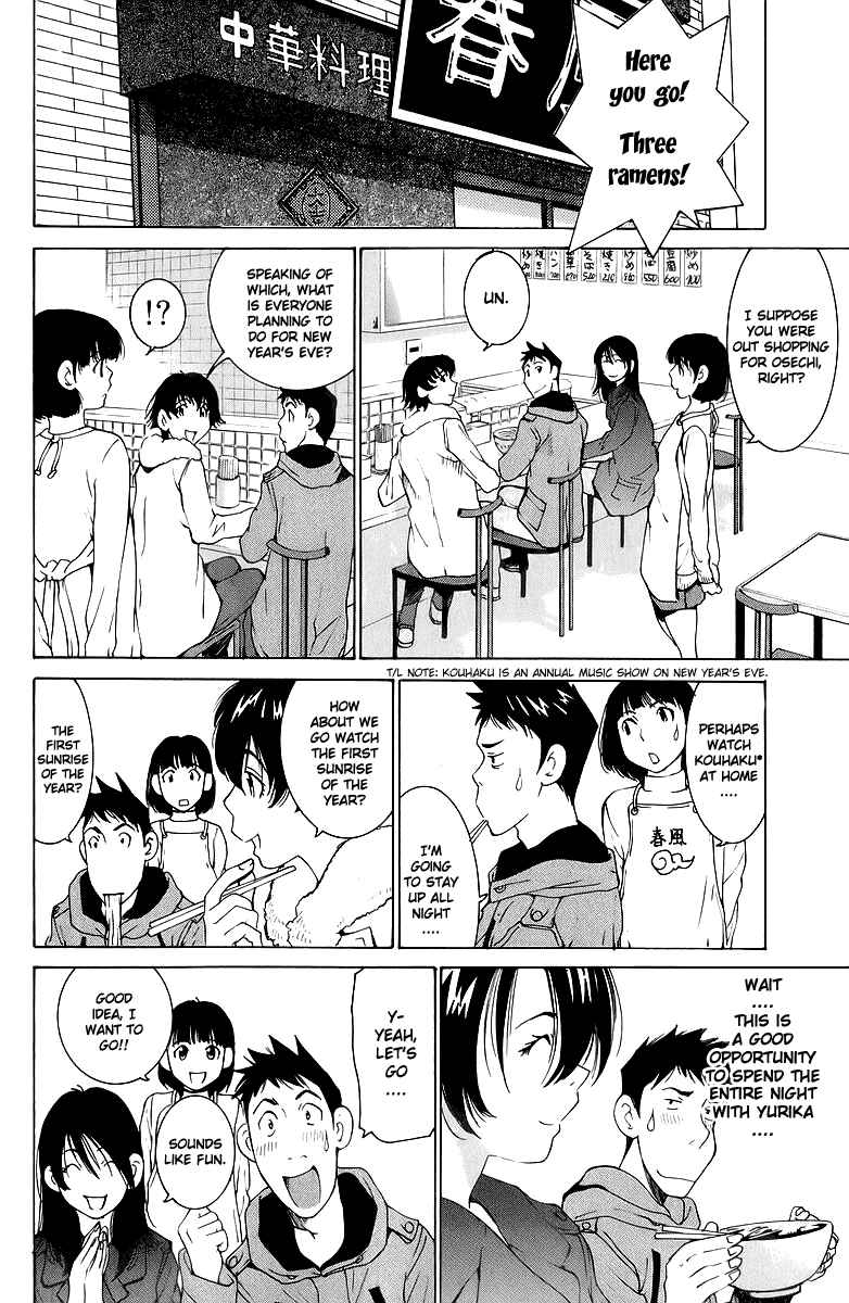 Gacha Gacha - Secret Chapter 45 - Page 6