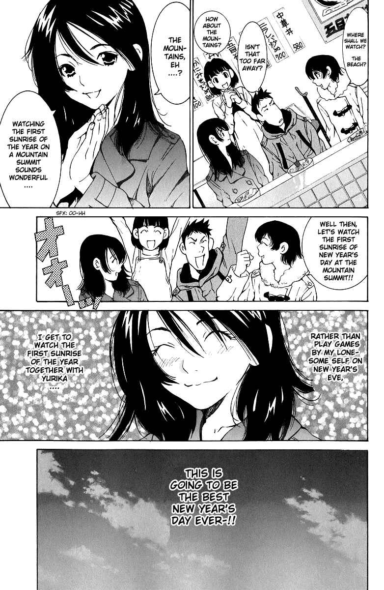 Gacha Gacha - Secret Chapter 45 - Page 7