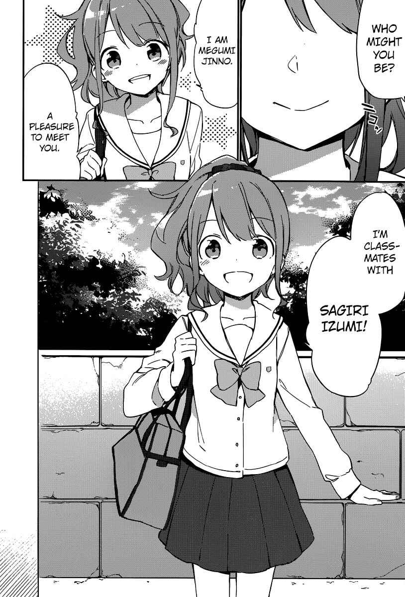 Eromanga Sensei Chapter 4 - Page 3