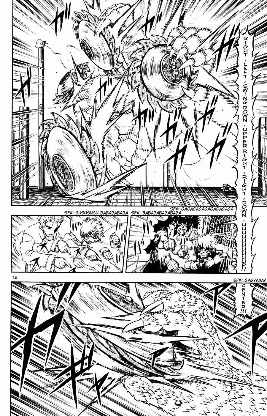 Zatch Bell!! Chapter 260 - Page 14