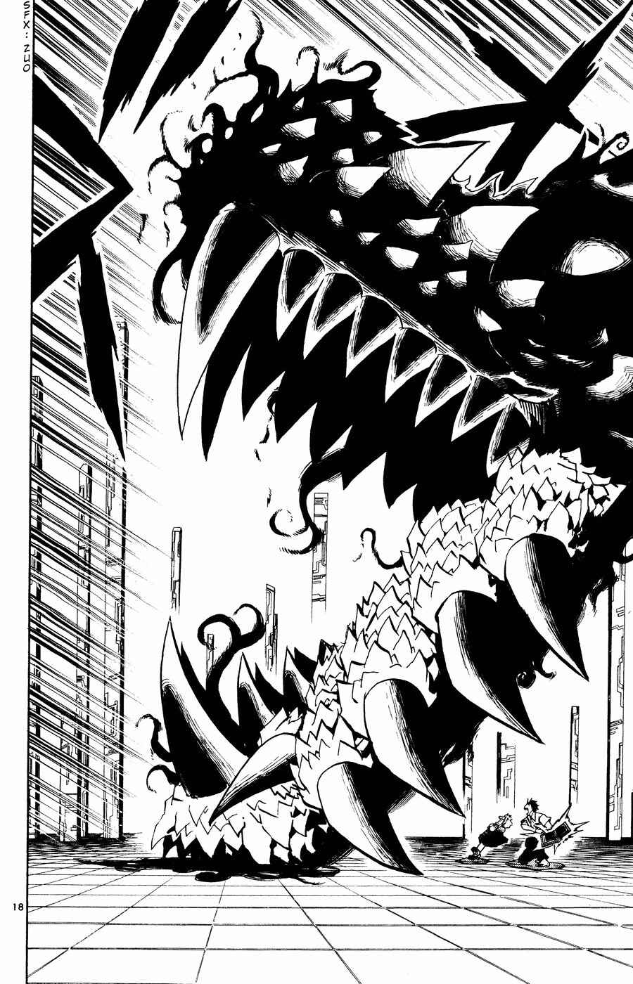 Zatch Bell!! Chapter 260 - Page 18
