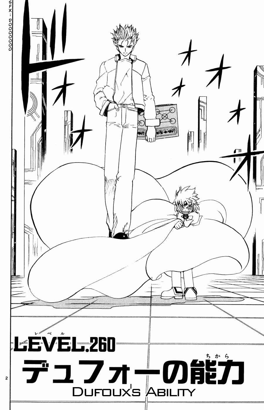 Zatch Bell!! Chapter 260 - Page 2