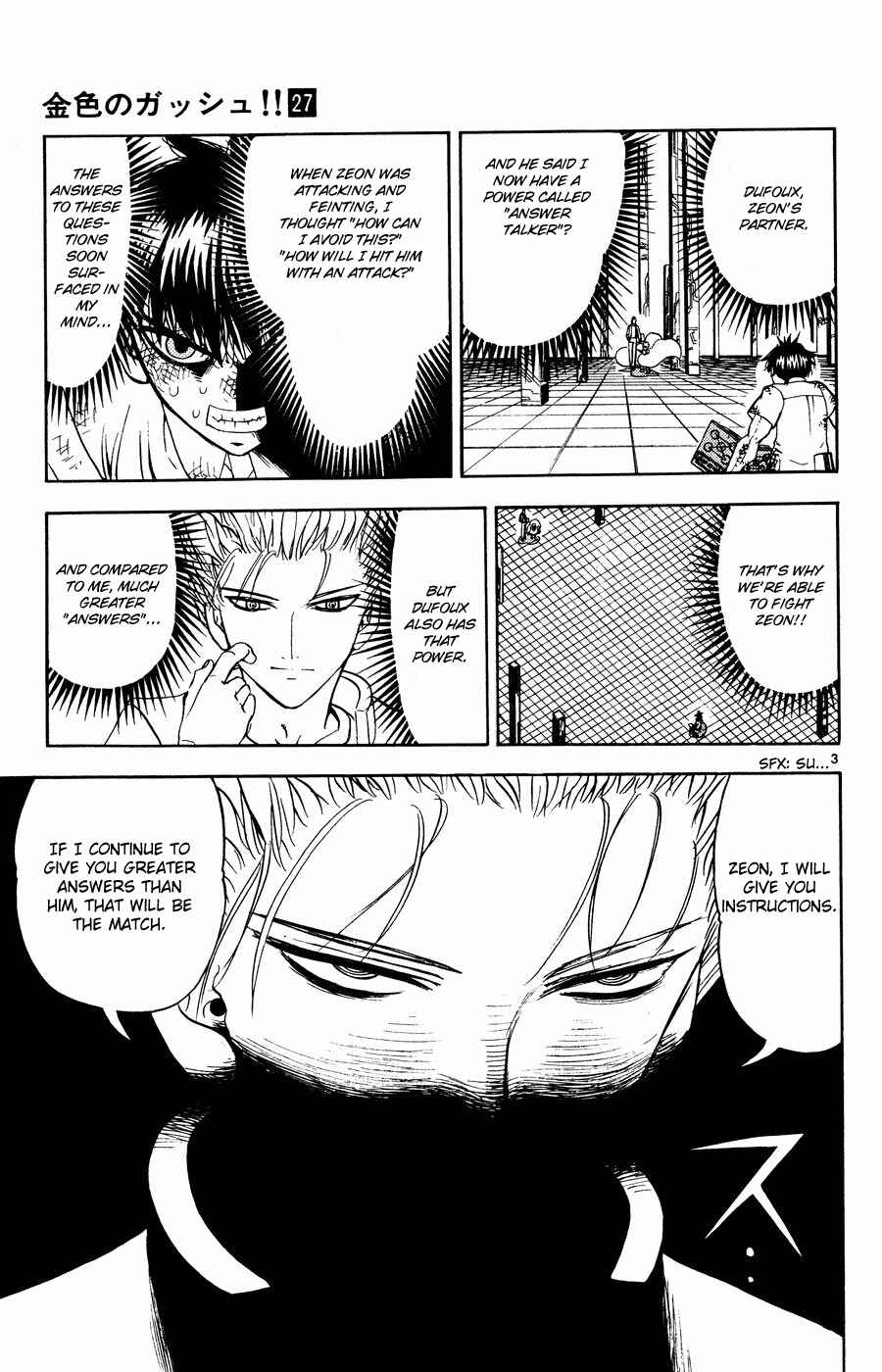 Zatch Bell!! Chapter 260 - Page 3