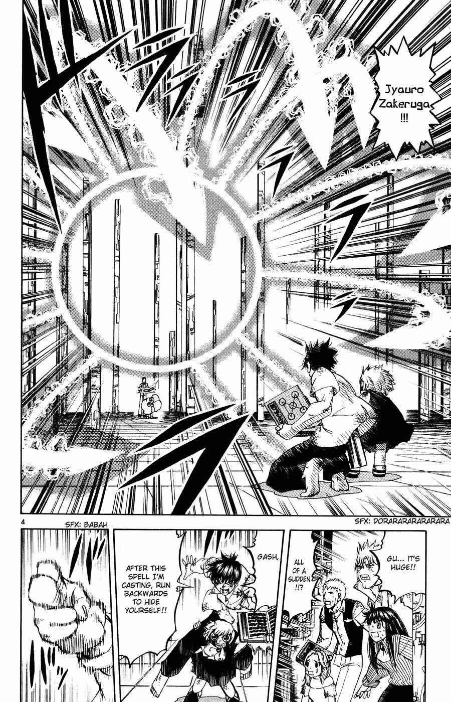 Zatch Bell!! Chapter 260 - Page 4
