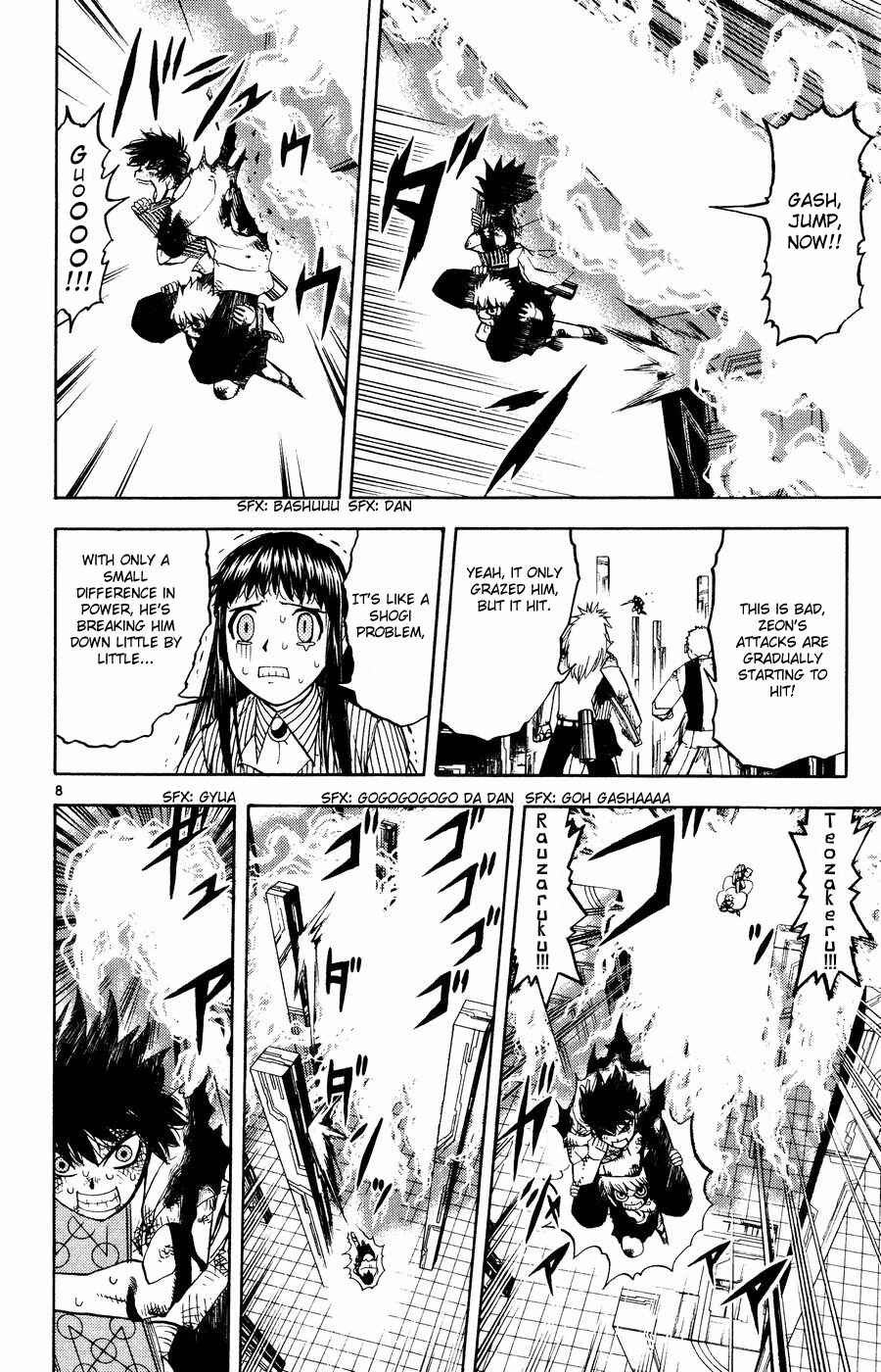 Zatch Bell!! Chapter 260 - Page 8