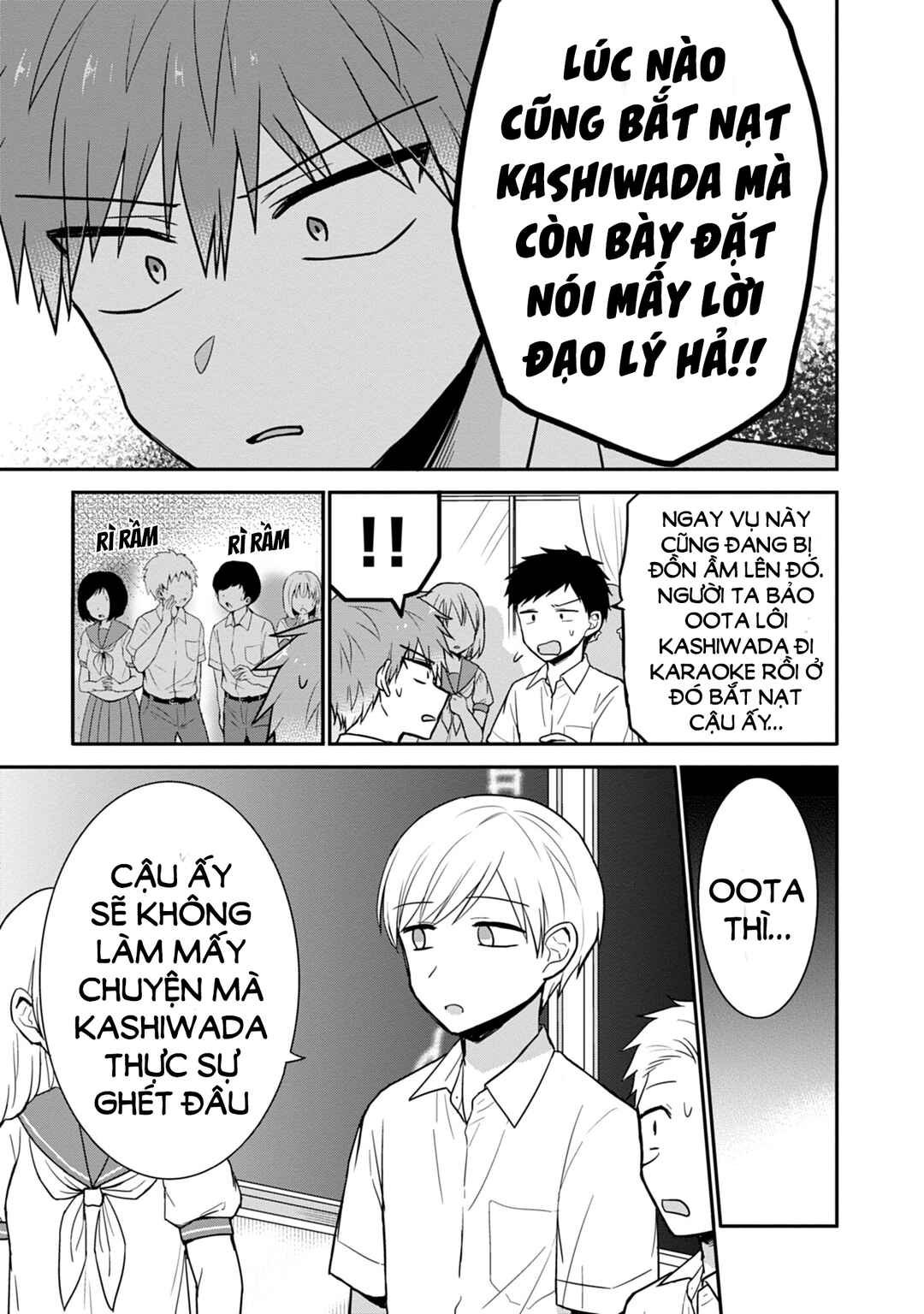 Kao ni Denai Kashiwada-san to Kao ni Deru Oota-kun Chapter 48 - Page 11