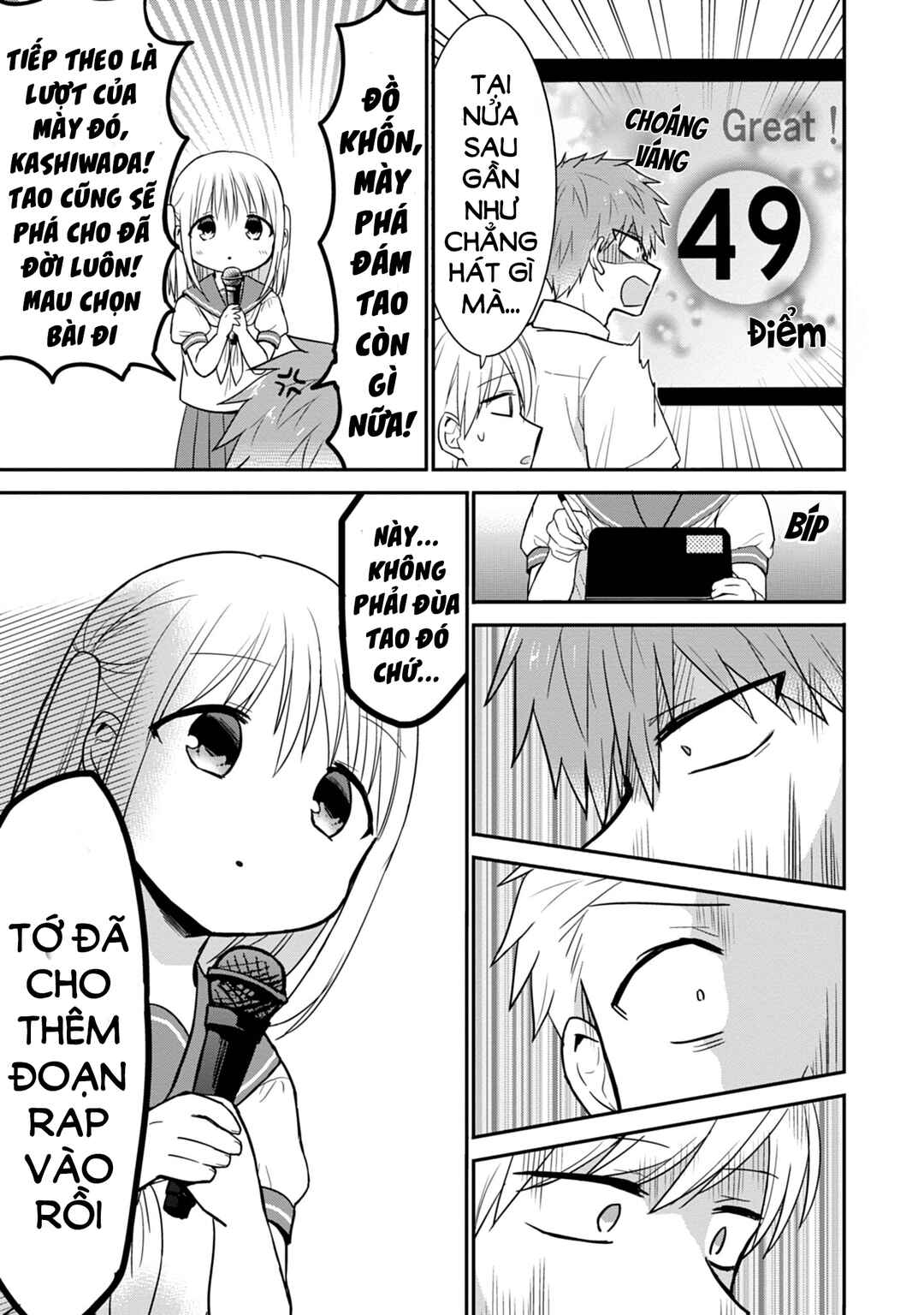 Kao ni Denai Kashiwada-san to Kao ni Deru Oota-kun Chapter 48 - Page 7