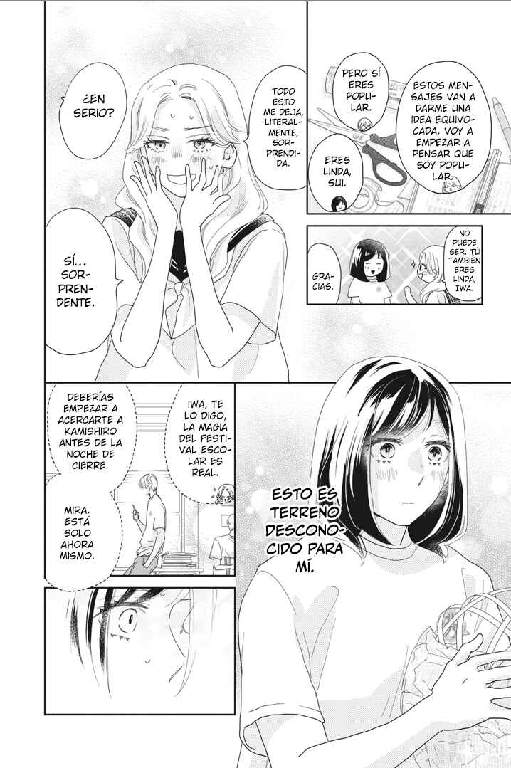 Taiyou yori mo Mabushii Hoshi Chapter 15 - Page 13