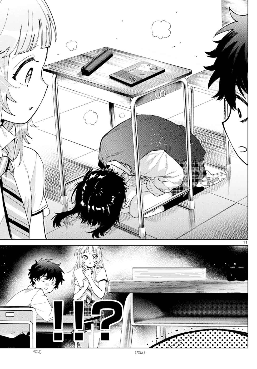 Momose Akira no Hatsukoi Hatan-chuu. Chapter 41 - Page 11
