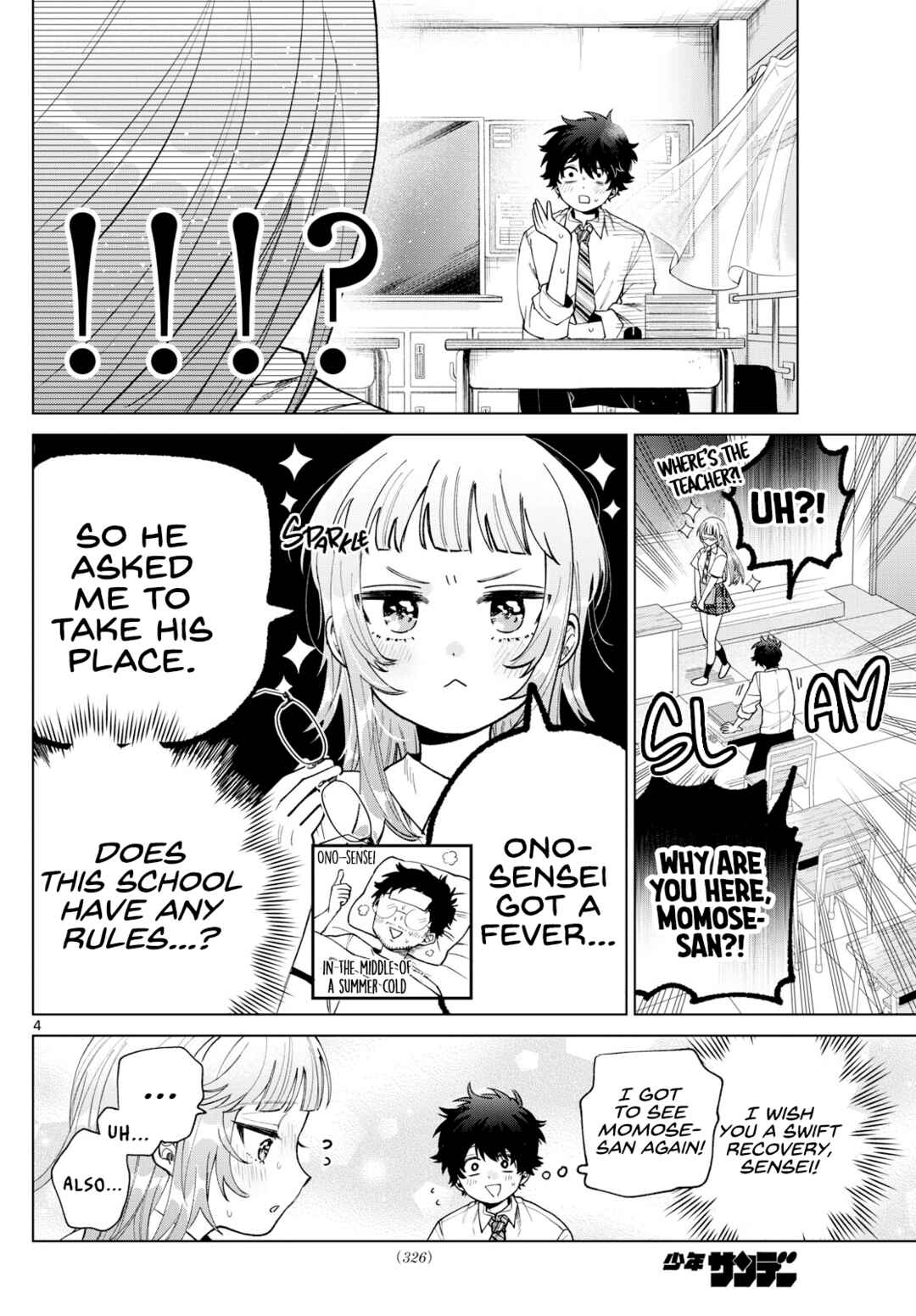 Momose Akira no Hatsukoi Hatan-chuu. Chapter 41 - Page 4