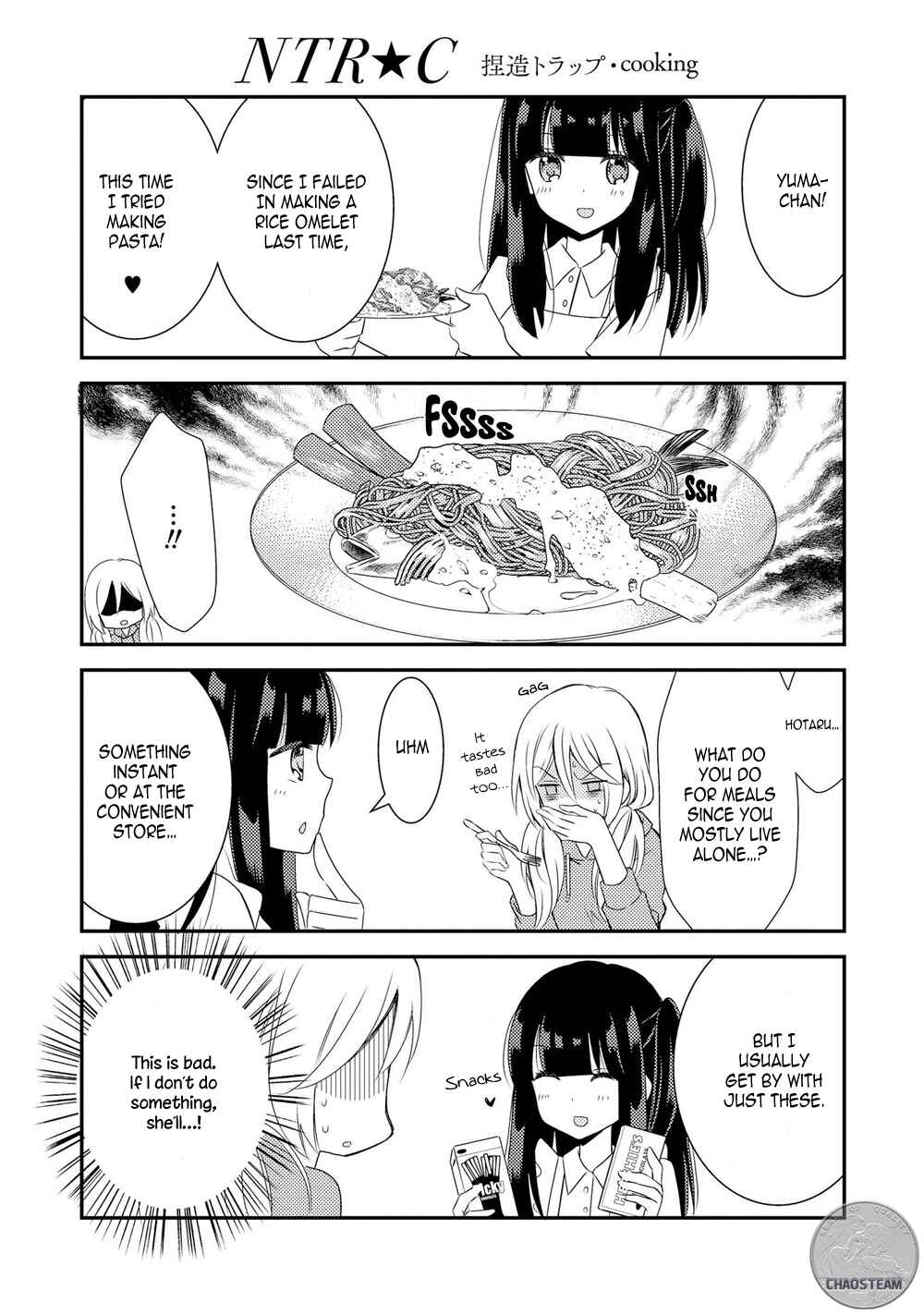 Netsuzou Trap - NTR Chapter 20.5 - Page 1