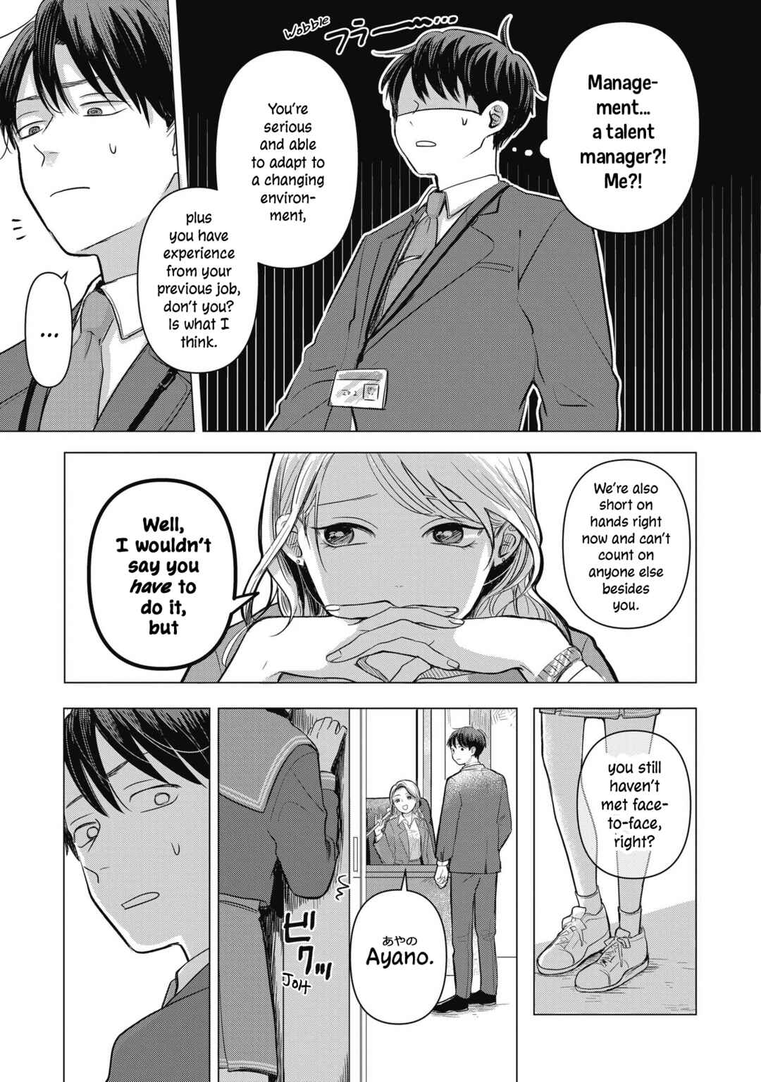 Koibumi to 13-sai no Actress Chapter 1 - Page 14