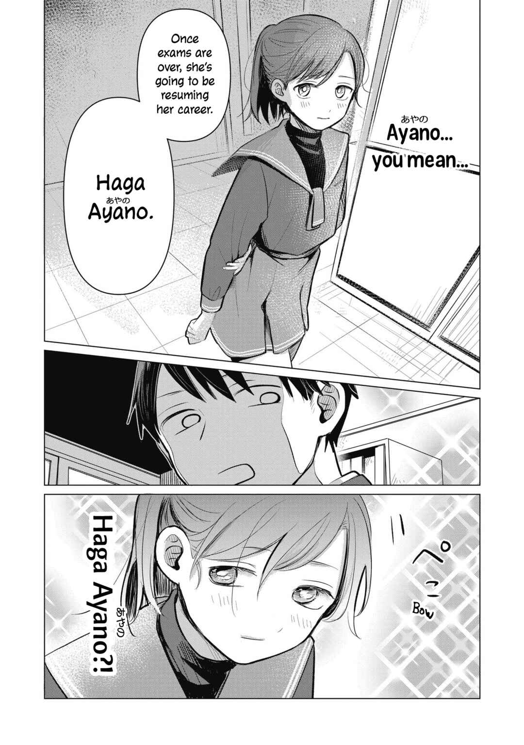 Koibumi to 13-sai no Actress Chapter 1 - Page 15