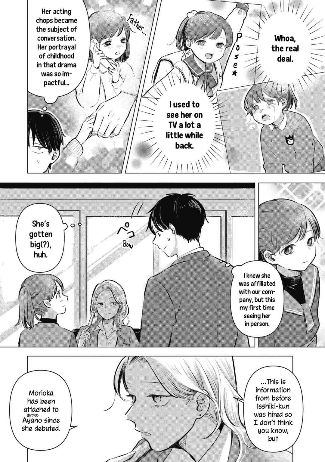 Koibumi to 13-sai no Actress Chapter 1 - Page 16