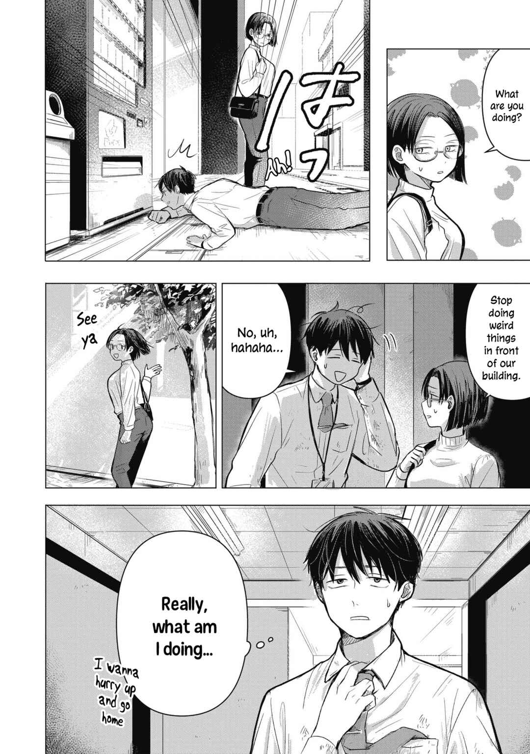 Koibumi to 13-sai no Actress Chapter 1 - Page 43