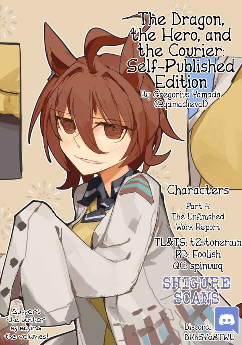 Ryuu to Yuusha to Haitatsunin Shikaban Chapter 4.4 - Page 1