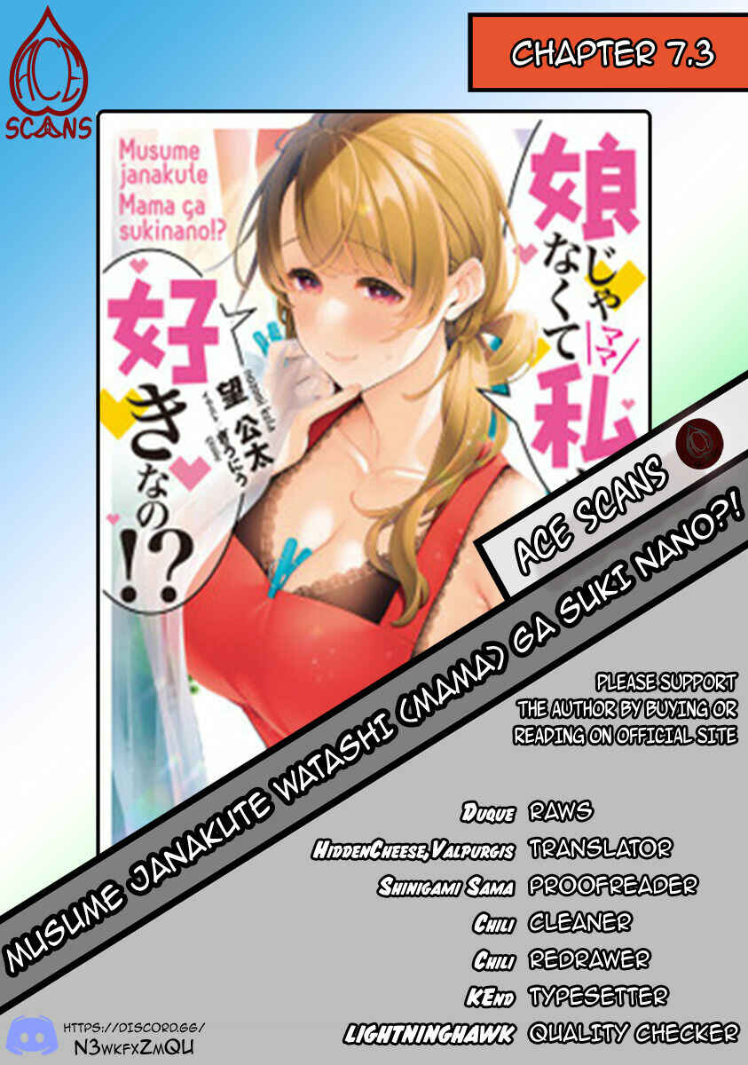 Musume Janakute Mama ga Suki nano!? Chapter 7.3 - Page 1