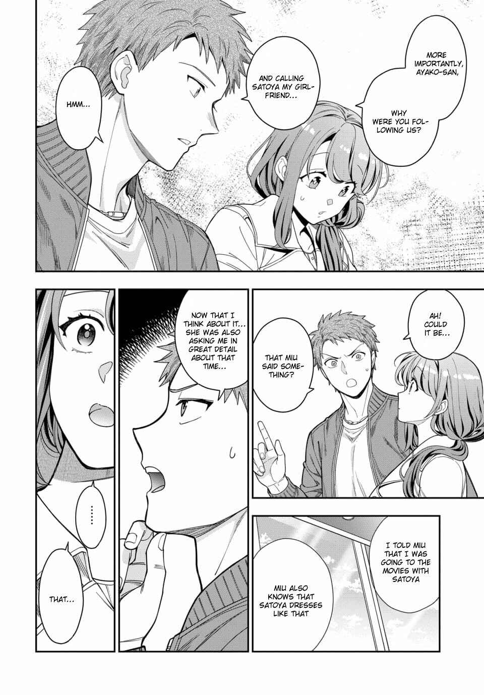 Musume Janakute Mama ga Suki nano!? Chapter 7.3 - Page 4