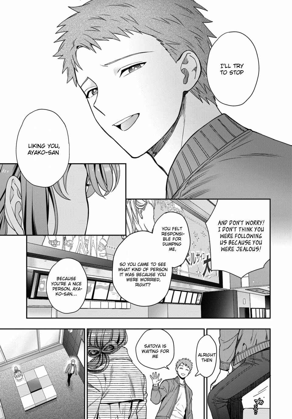 Musume Janakute Mama ga Suki nano!? Chapter 7.3 - Page 7