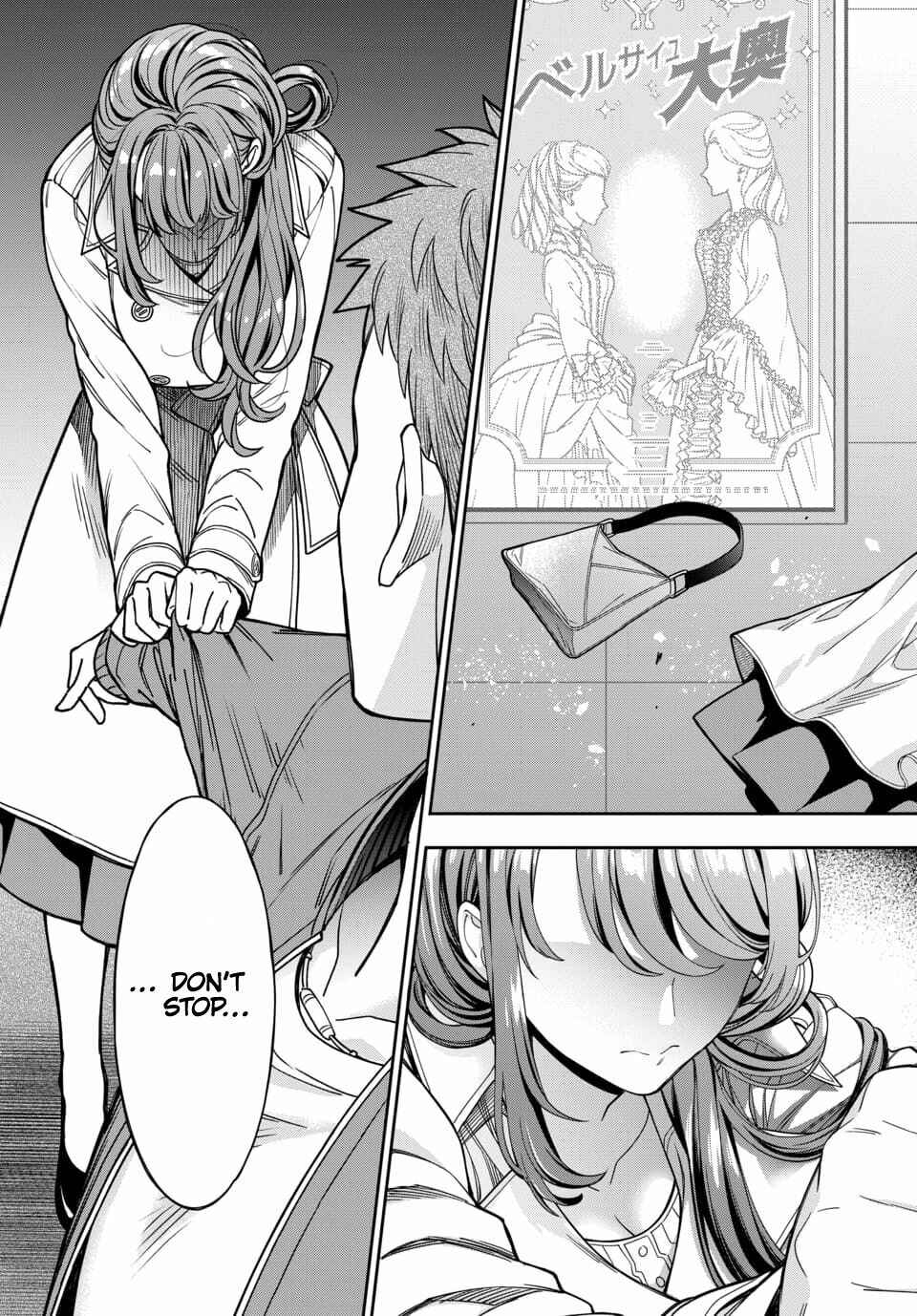 Musume Janakute Mama ga Suki nano!? Chapter 7.3 - Page 9