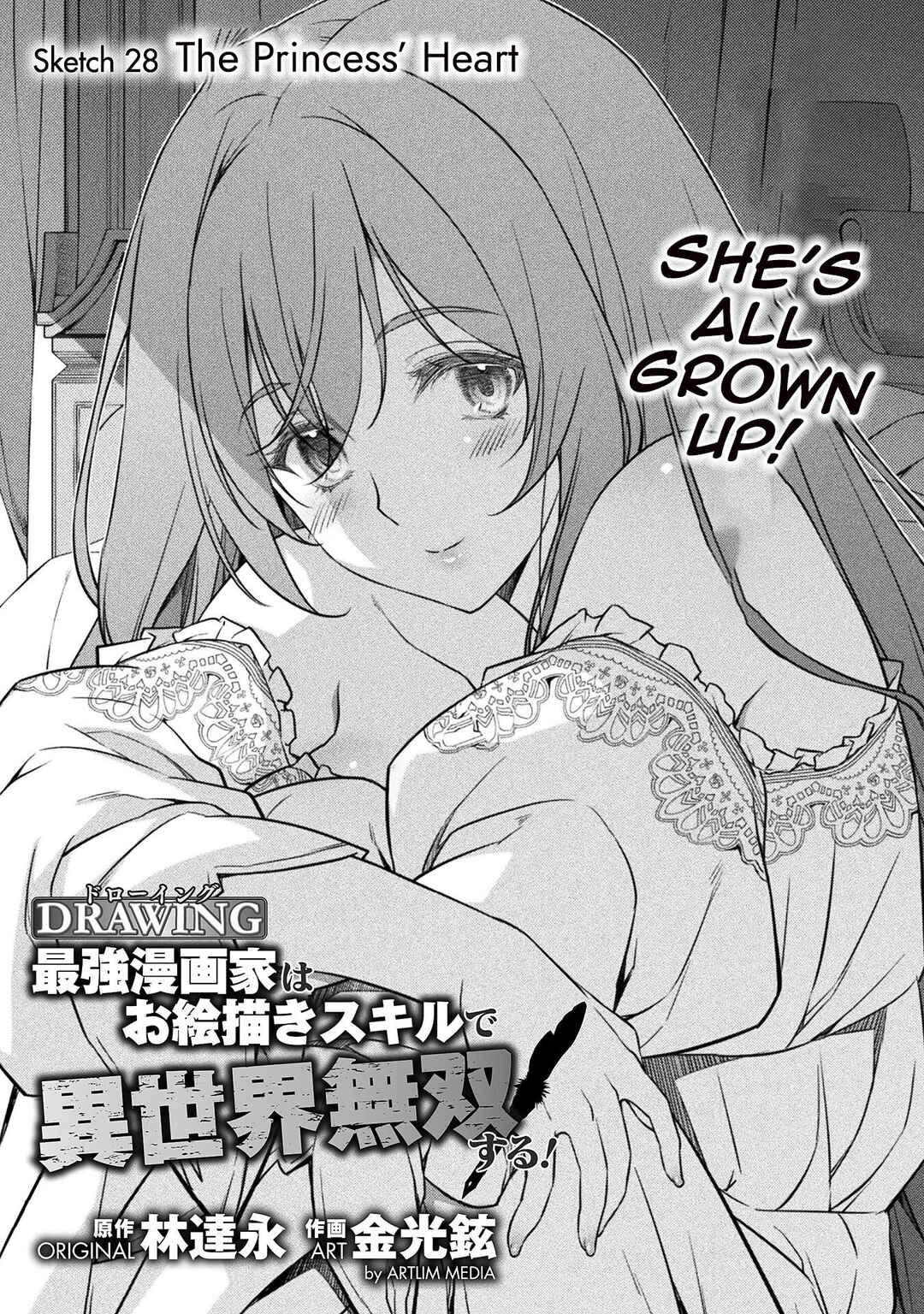 Drawing - Saikyou Mangaka wa Oekaki Skill de Isekai Musou Suru! Chapter 28 - Page 1