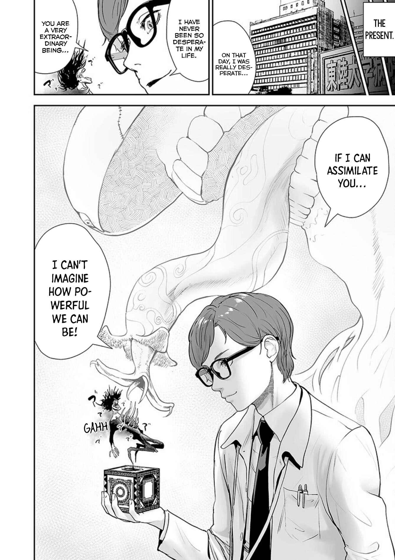 VS EVIL Chapter 26 - Page 17