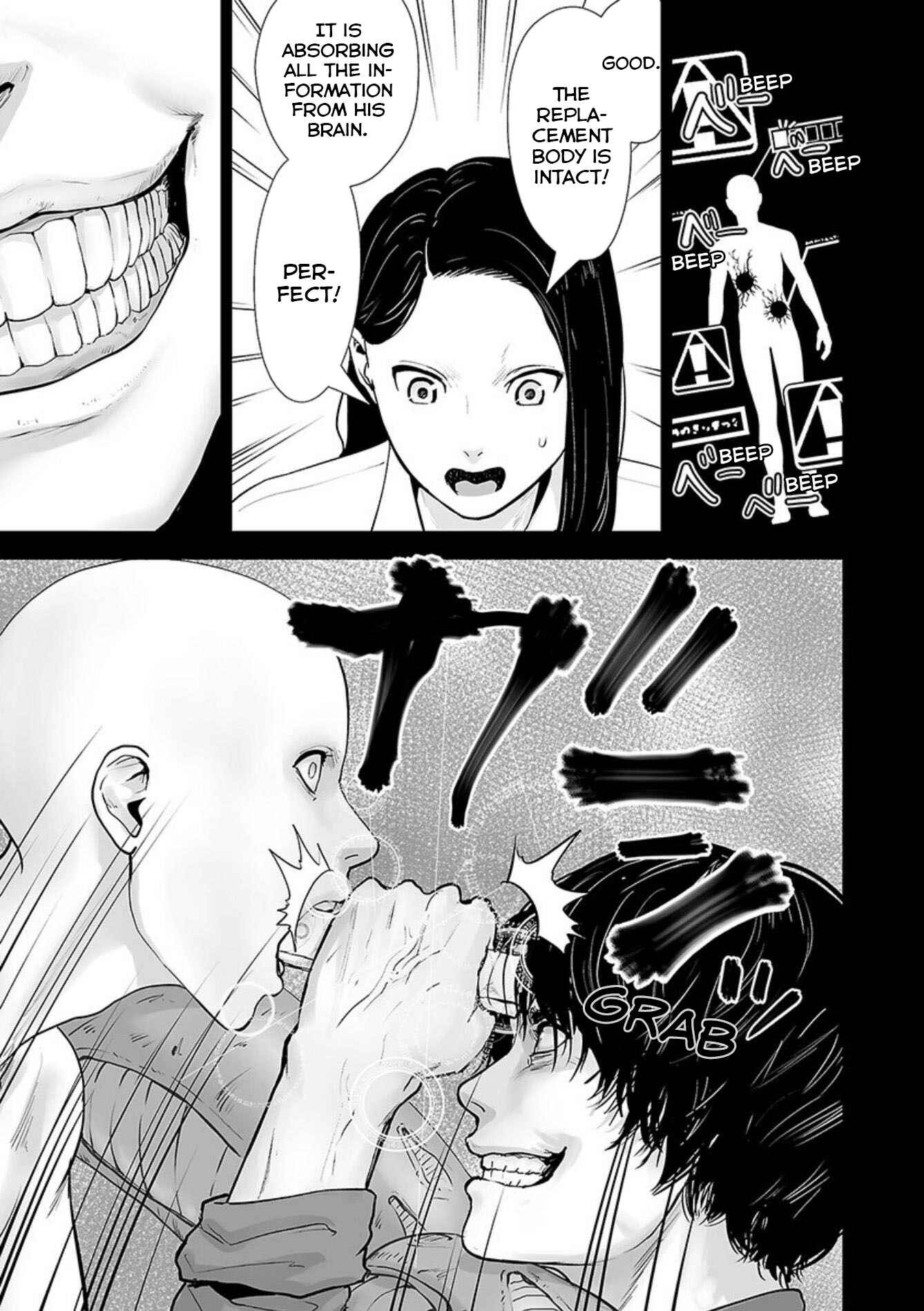 VS EVIL Chapter 26 - Page 2
