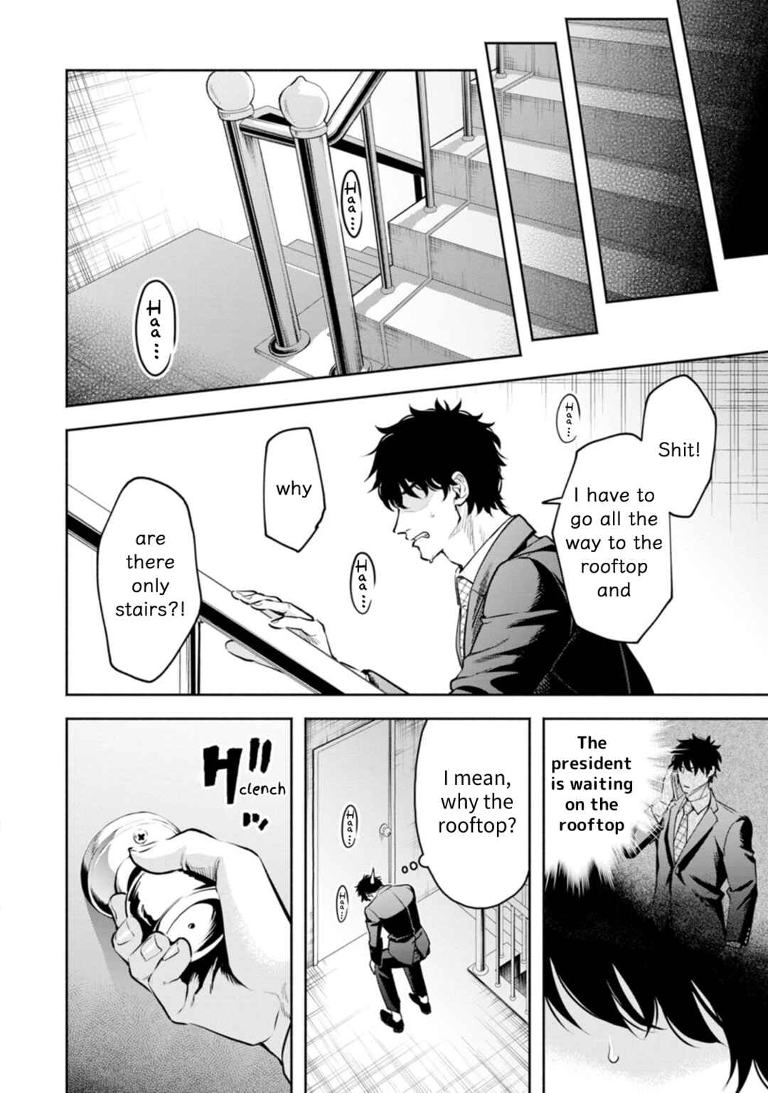 Maou-sama, Retry! R Chapter 50.5 - Page 7