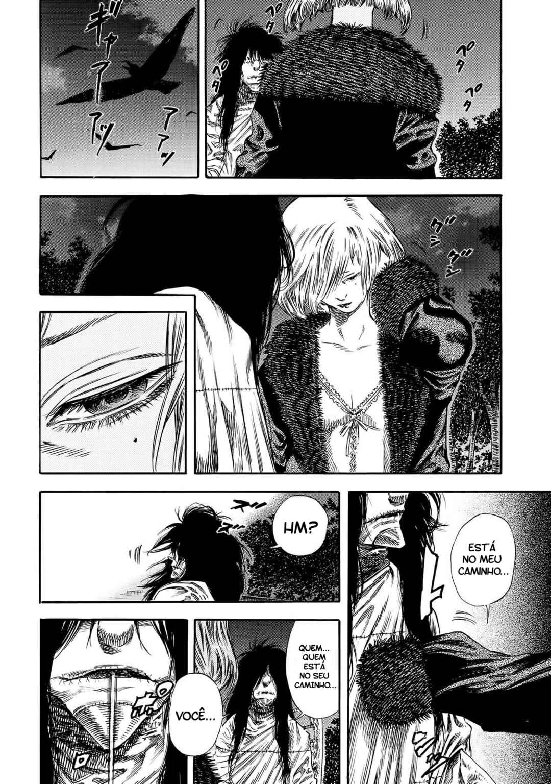 Shigahime Chapter 20 - Page 23
