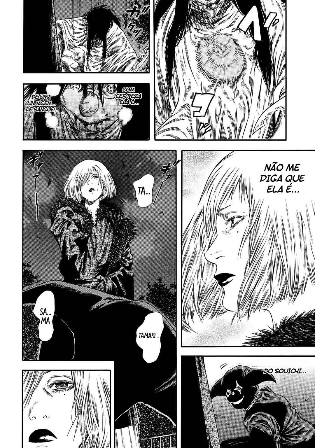 Shigahime Chapter 20 - Page 25